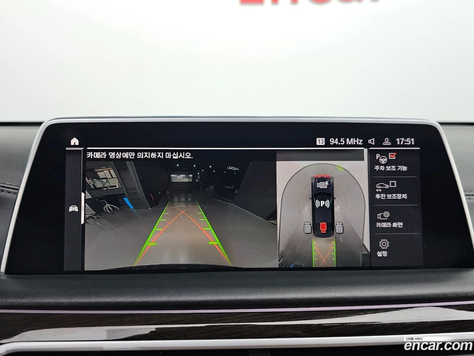 BMW 730 730Ld xDrive* �������� ������ ������� | Mobile.bg � ����������� 14