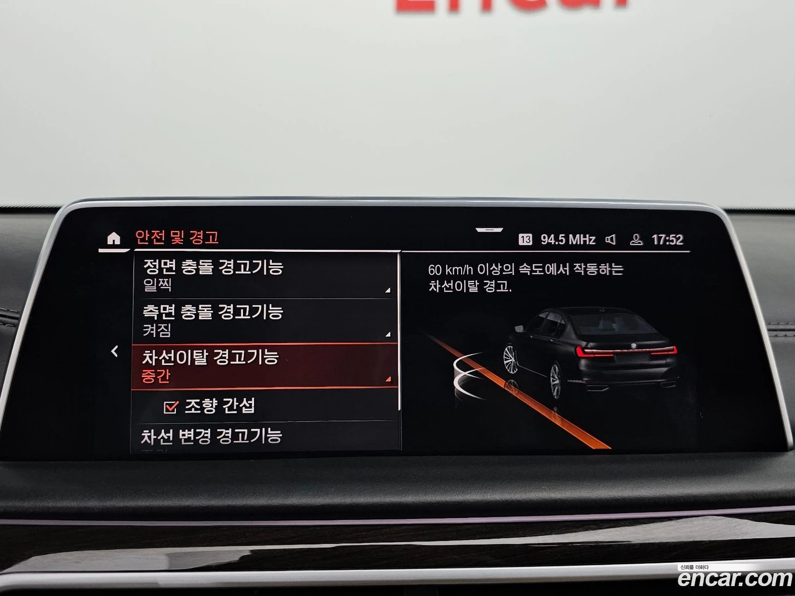 BMW 730 730Ld xDrive* �������� ������ ������� | Mobile.bg � ����������� 16