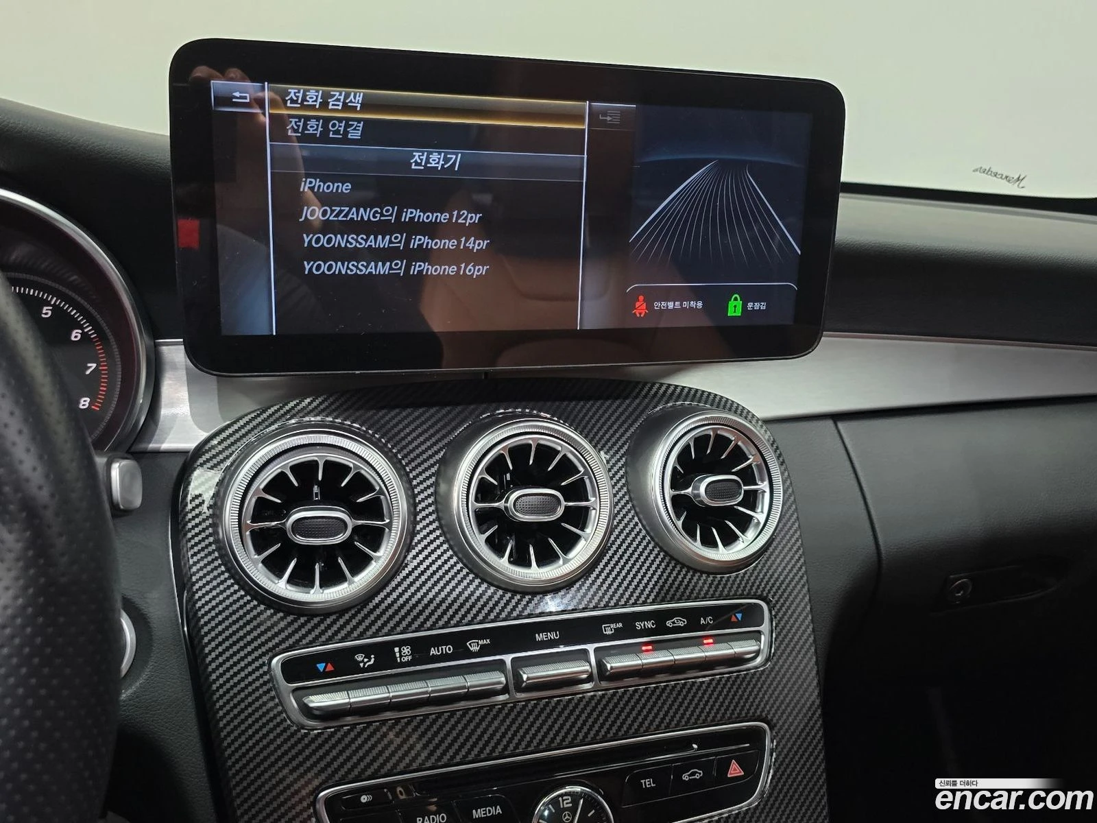 Mercedes-Benz C 200 C200 Coupe* �������� ������ ������� | Mobile.bg � ����������� 15