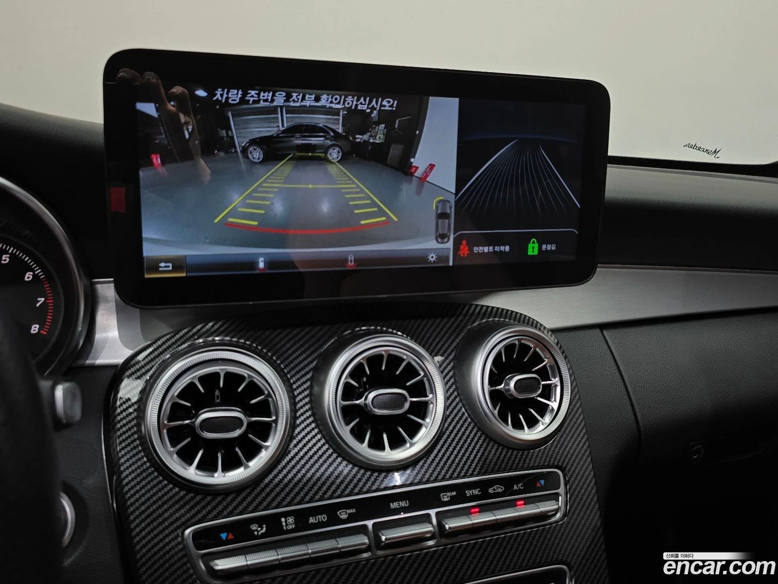 Mercedes-Benz C 200 C200 Coupe* �������� ������ ������� | Mobile.bg � ����������� 16