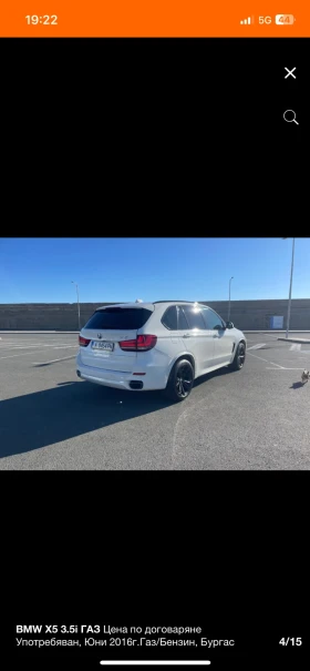 Обява за продажба на BMW X5 BMW X5 3.5i M packet full  ~Цена по договаряне - изображение 4