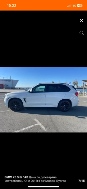 Обява за продажба на BMW X5 BMW X5 3.5i M packet full  ~Цена по договаряне - изображение 1
