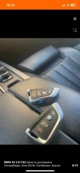 Обява за продажба на BMW X5 BMW X5 3.5i M packet full  ~Цена по договаряне - изображение 7