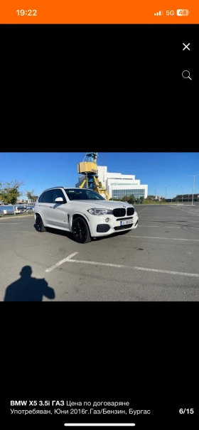Обява за продажба на BMW X5 BMW X5 3.5i M packet full  ~Цена по договаряне - изображение 6