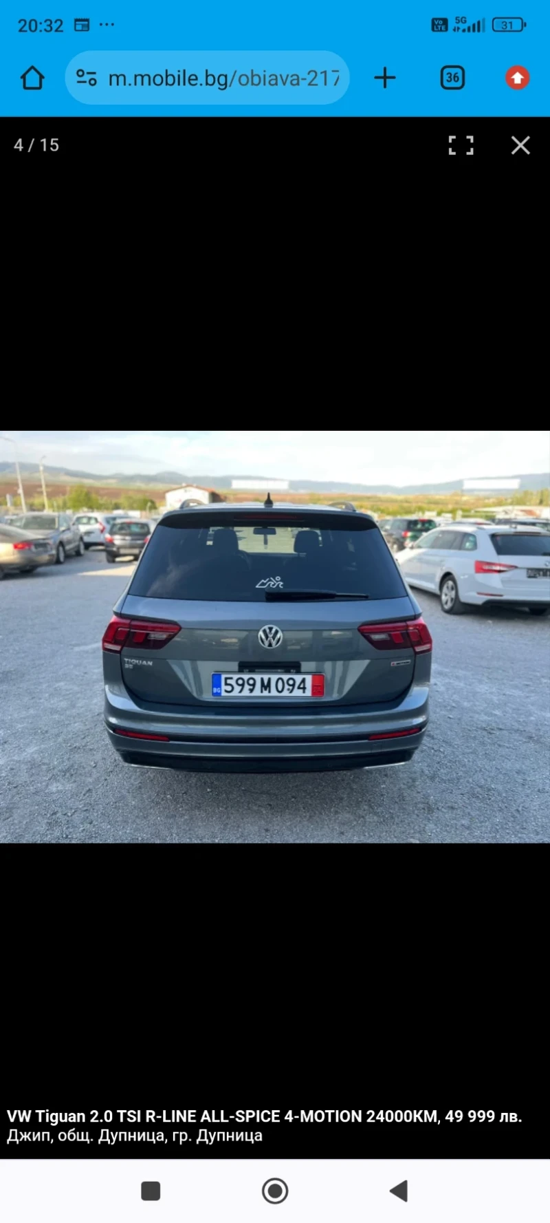 VW Tiguan, снимка 8 - Автомобили и джипове - 47985467