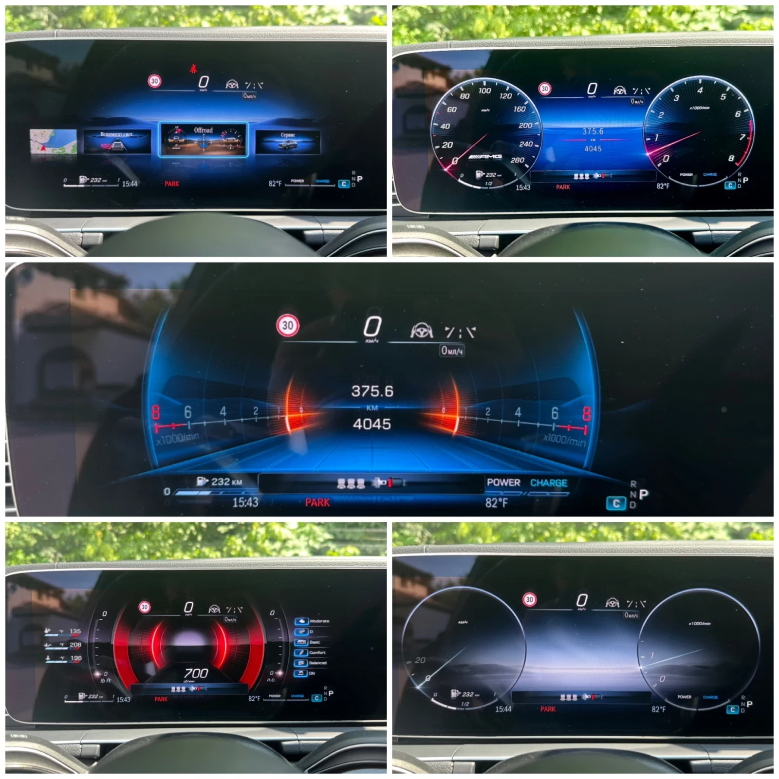 Mercedes-Benz GLE 53 4MATIC AMG NARDO GRAY | Mobile.bg   13