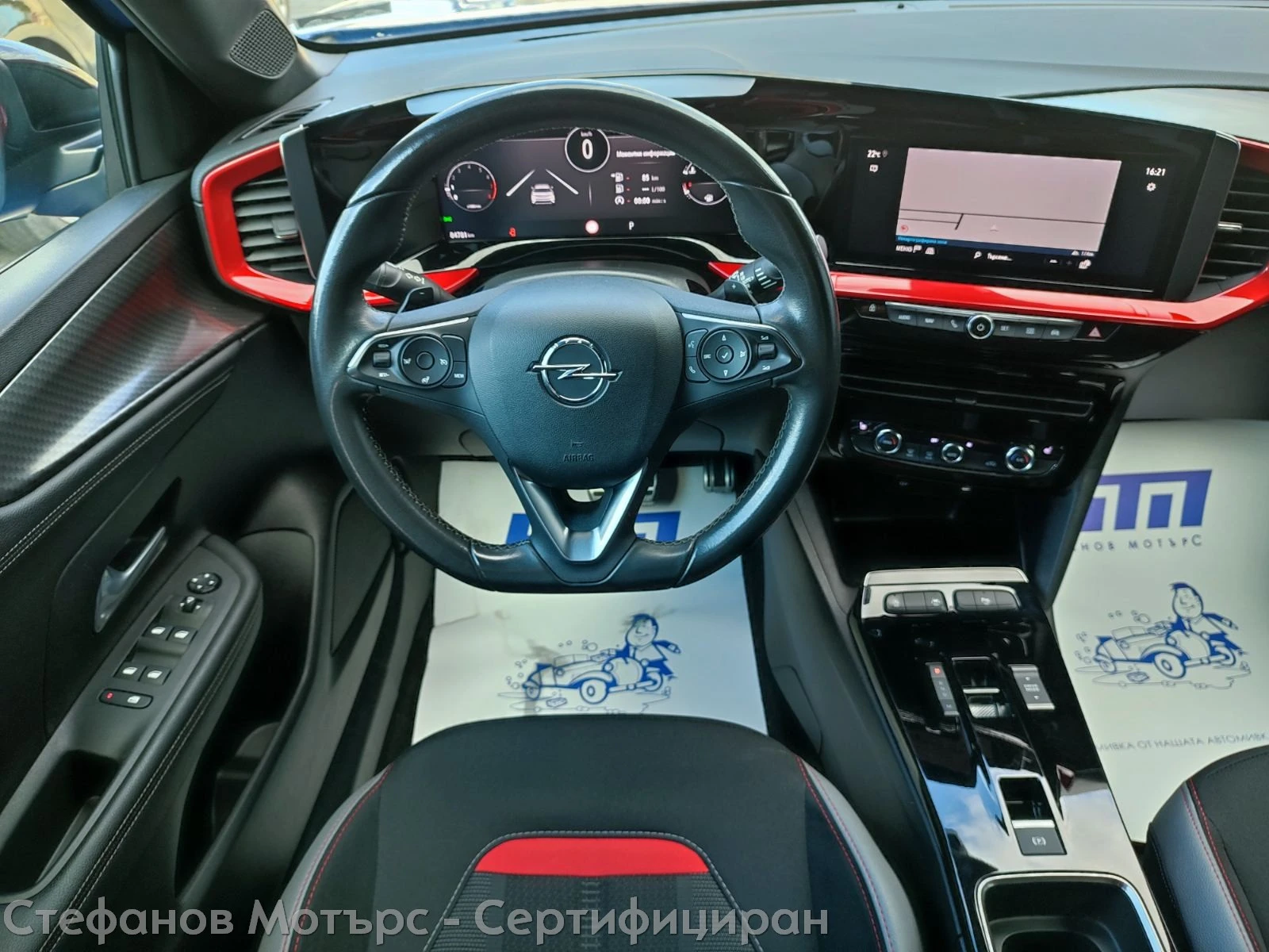 Opel Mokka GS Line 1.2 Turbo (130hp) AT8 | Mobile.bg � ����������� 10