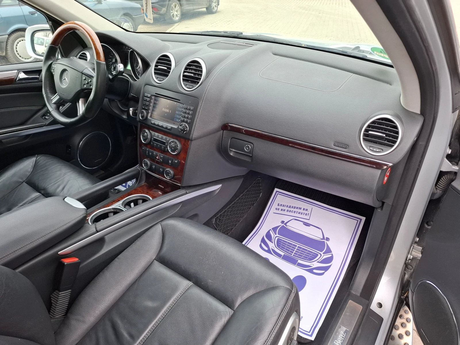 Mercedes-Benz GL 320 320CDI(224)* 4-���IK* 7-ME���* ��� ��OC*  | Mobile.bg � ����������� 14