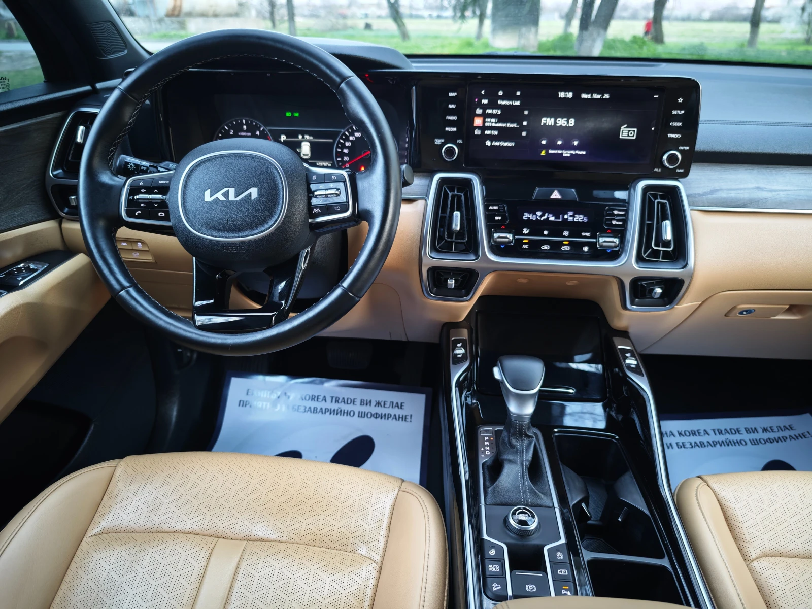 Kia Sorento 2.2 CRDI , снимка 12 - Автомобили и джипове - 53986416