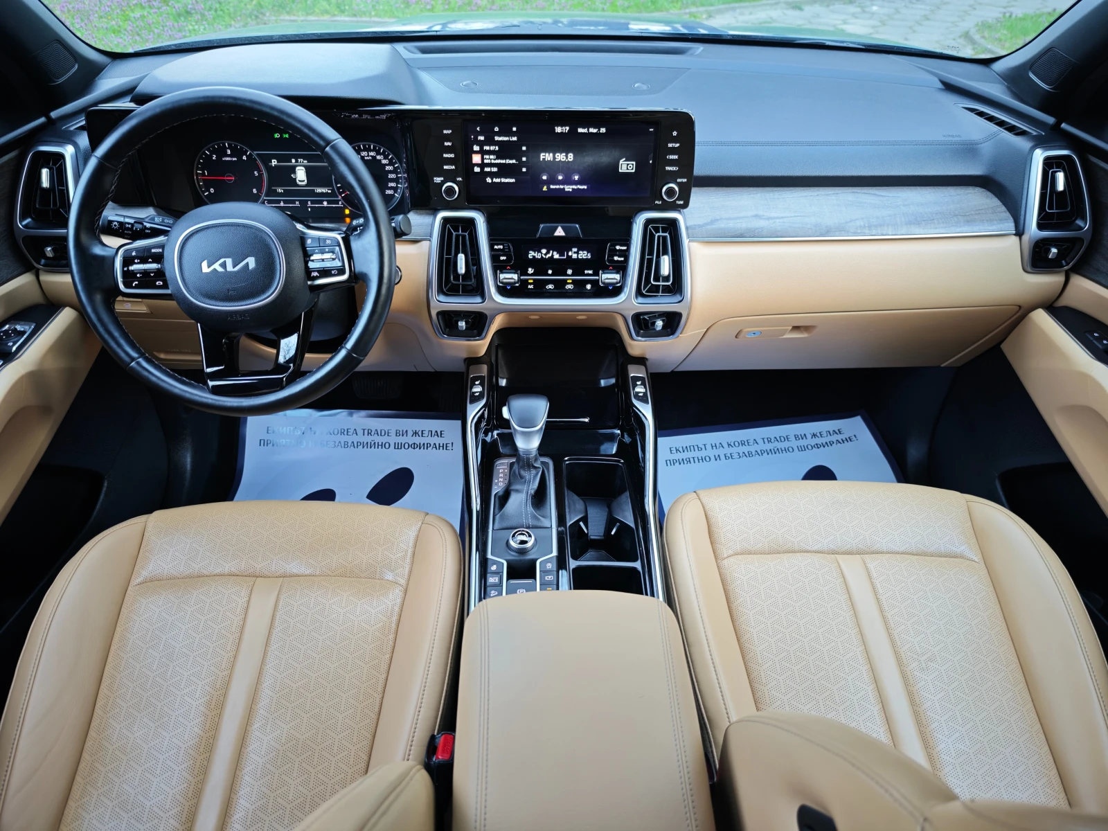 Kia Sorento 2.2 CRDI , снимка 13 - Автомобили и джипове - 53986416