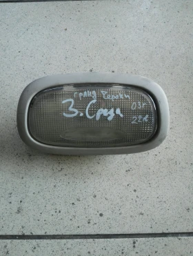 Плафон заден среден Гранд Чероки