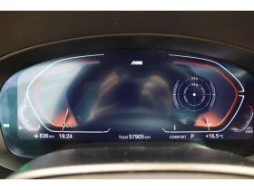 BMW 540 M-Sport * ��������� ���� �� �� * ��� ��������� *  | Mobile.bg � ����� ������ 9