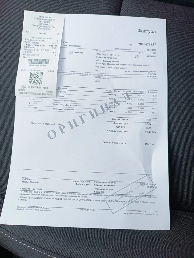 Renault Captur 14900kmПОДГРЕВ, снимка 15 - Автомобили и джипове - 53414863