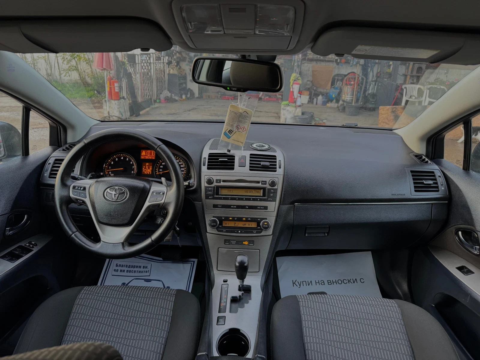 Toyota Avensis 2.0!!CH! ! | Mobile.bg   12