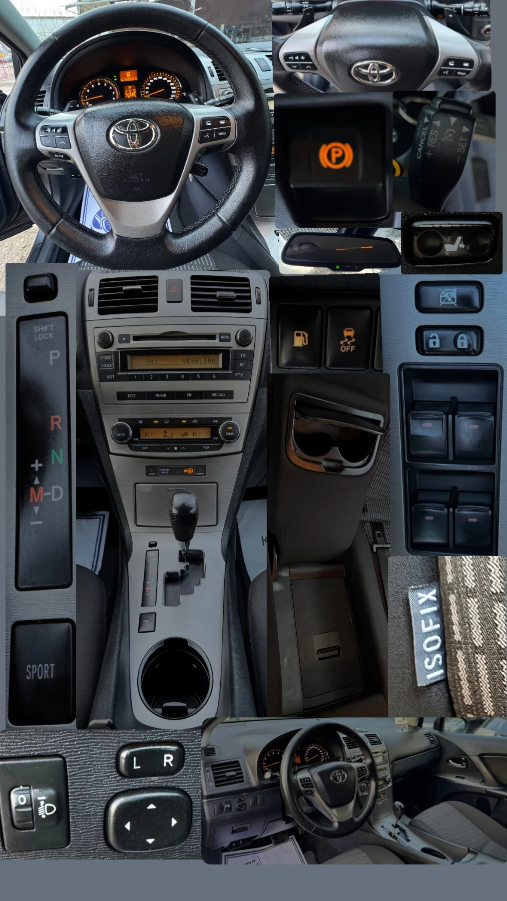 Toyota Avensis 2.0!!CH! ! | Mobile.bg   13