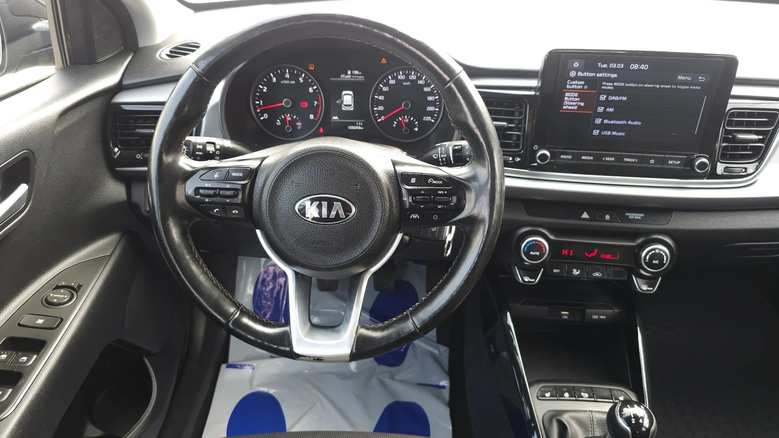 Kia Rio 1.2i ТОП!!!, снимка 14 - Автомобили и джипове - 53714474