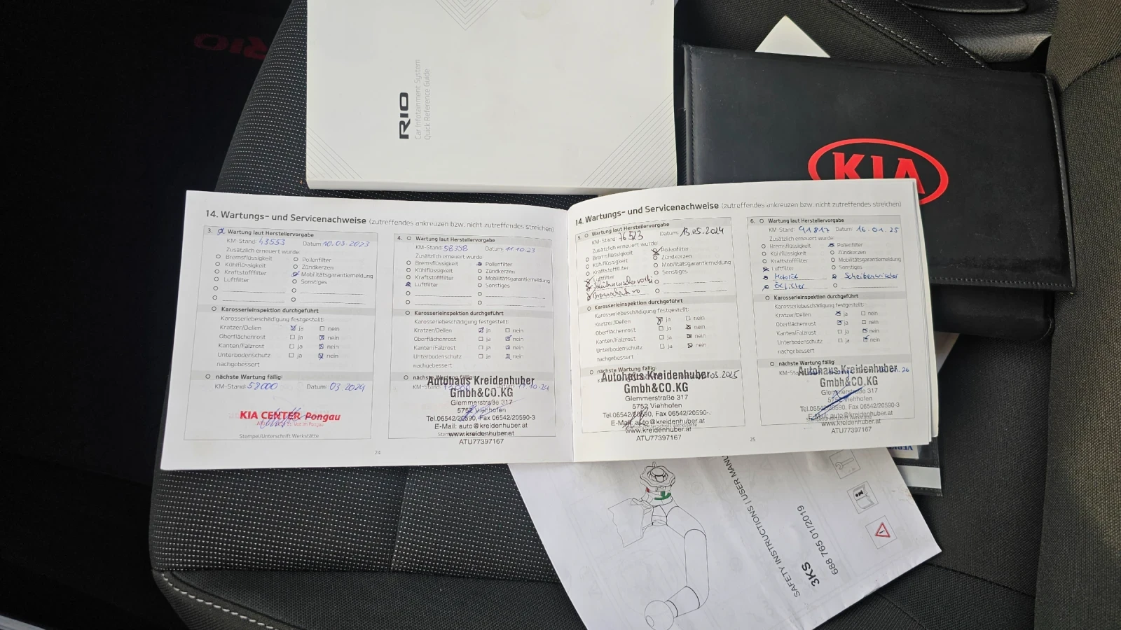 Kia Rio 1.2i ТОП!!!, снимка 16 - Автомобили и джипове - 53714474