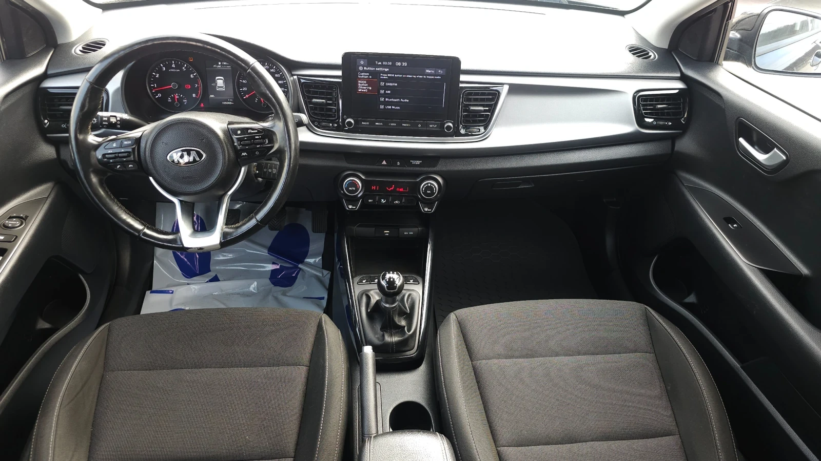 Kia Rio 1.2i ТОП!!!, снимка 13 - Автомобили и джипове - 53714474