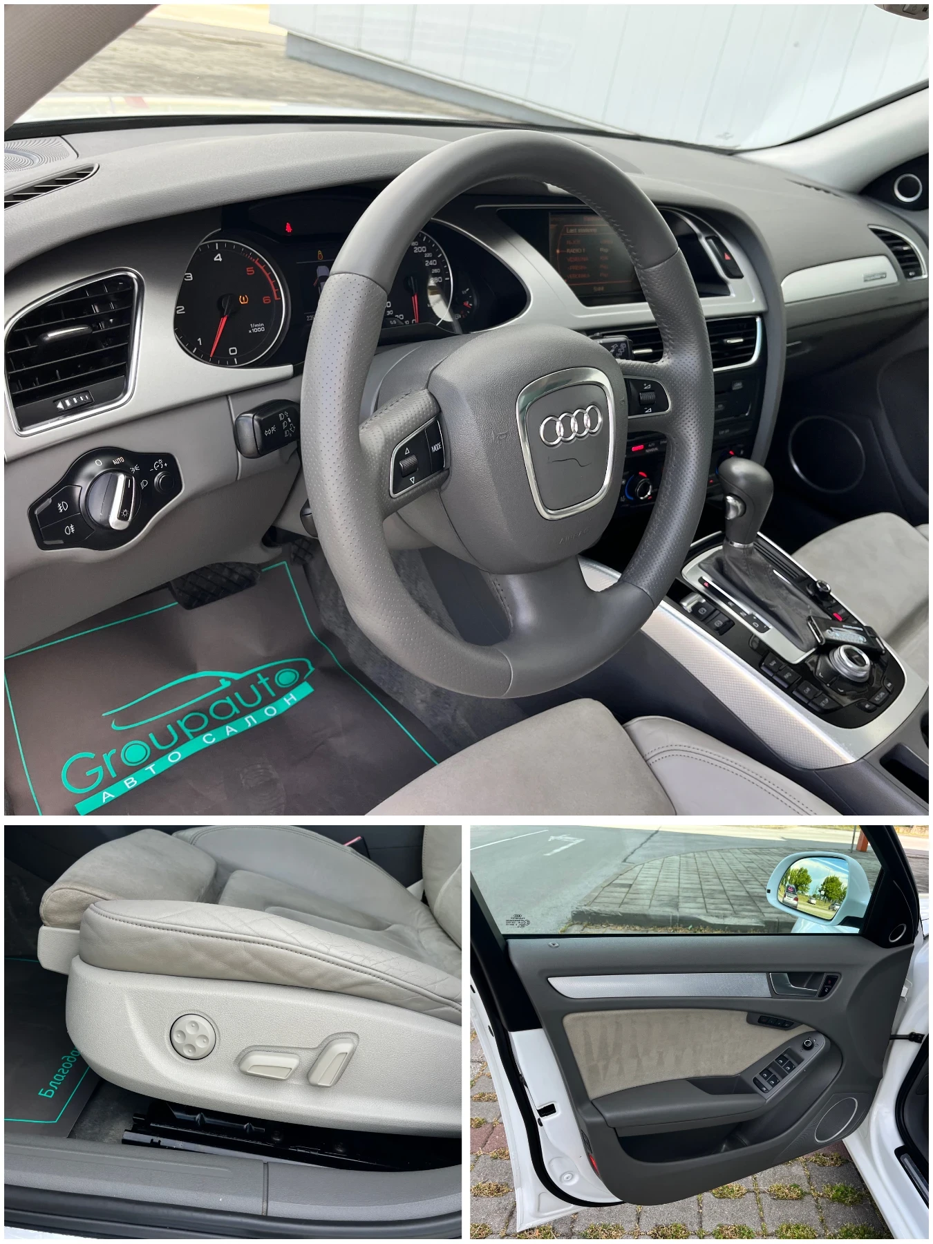 Audi A4 3, 0TDI-АВТОМАТИК/ПАНОРАМА/КАМЕРА/ПАМЕТ/FULL!!!, снимка 8 - Автомобили и джипове - 54575618