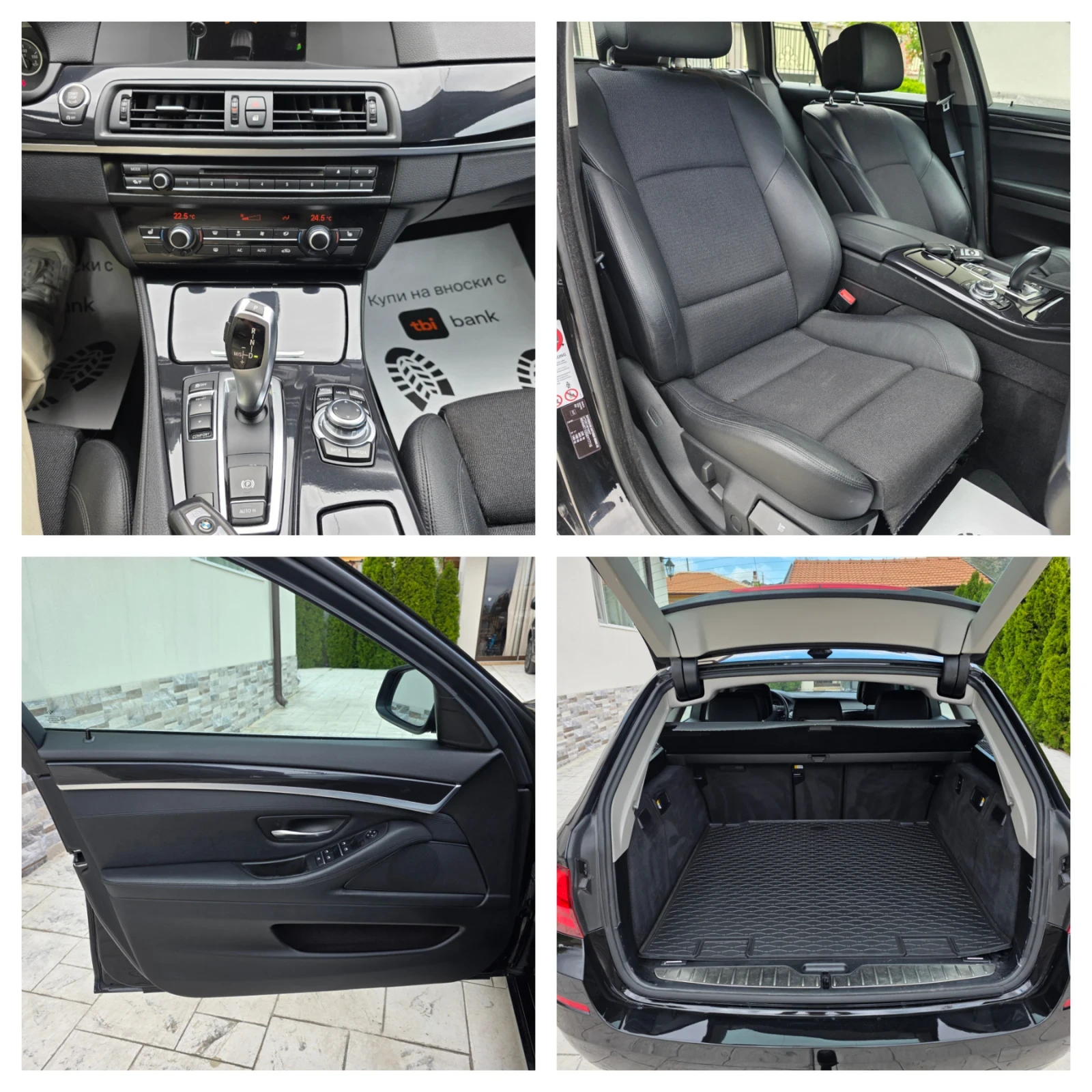 BMW 520 2.0 D AVTO KOJA, снимка 16 - Автомобили и джипове - 56201172