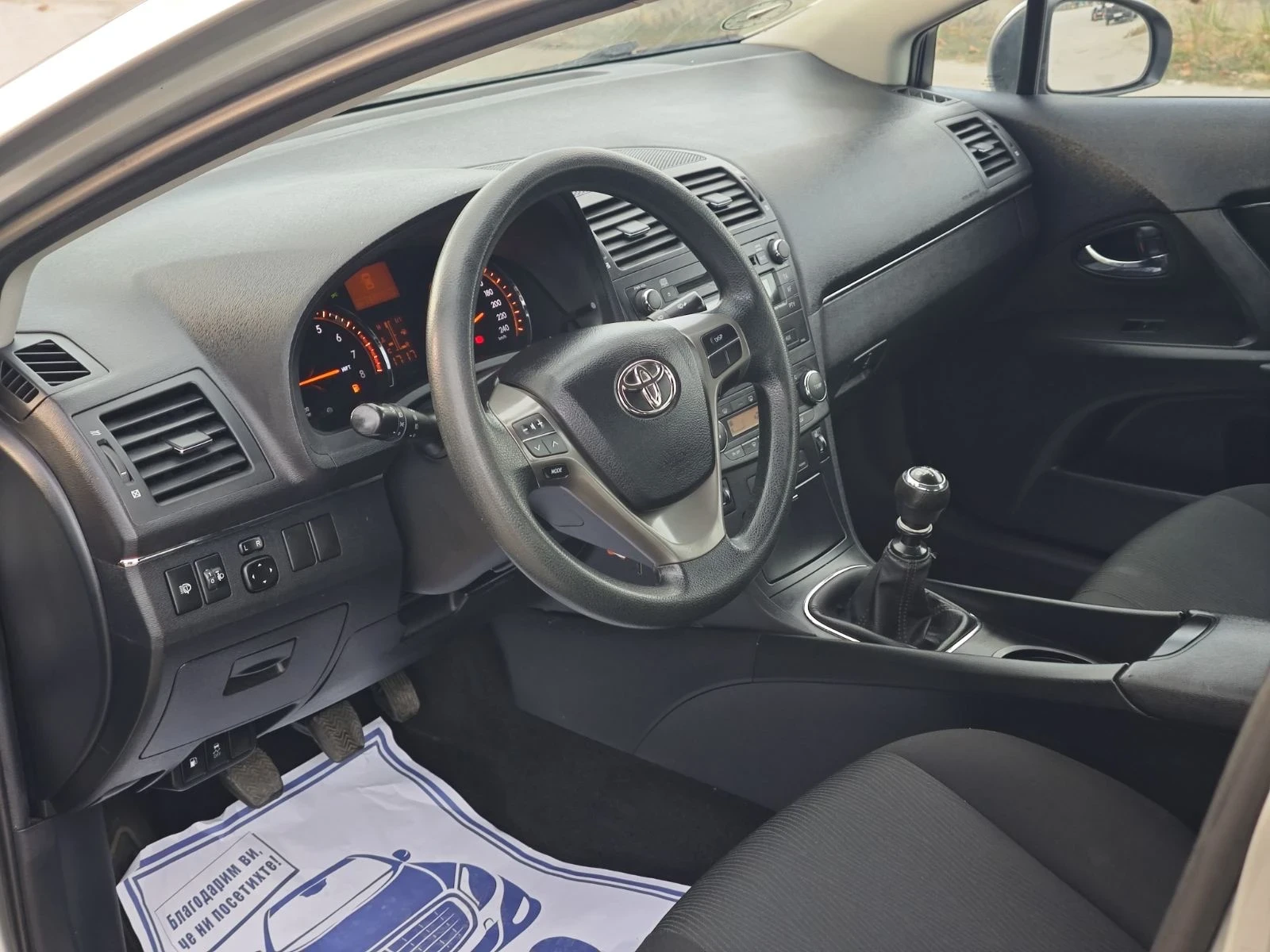 Toyota Avensis 1.6i | Mobile.bg � ����������� 10