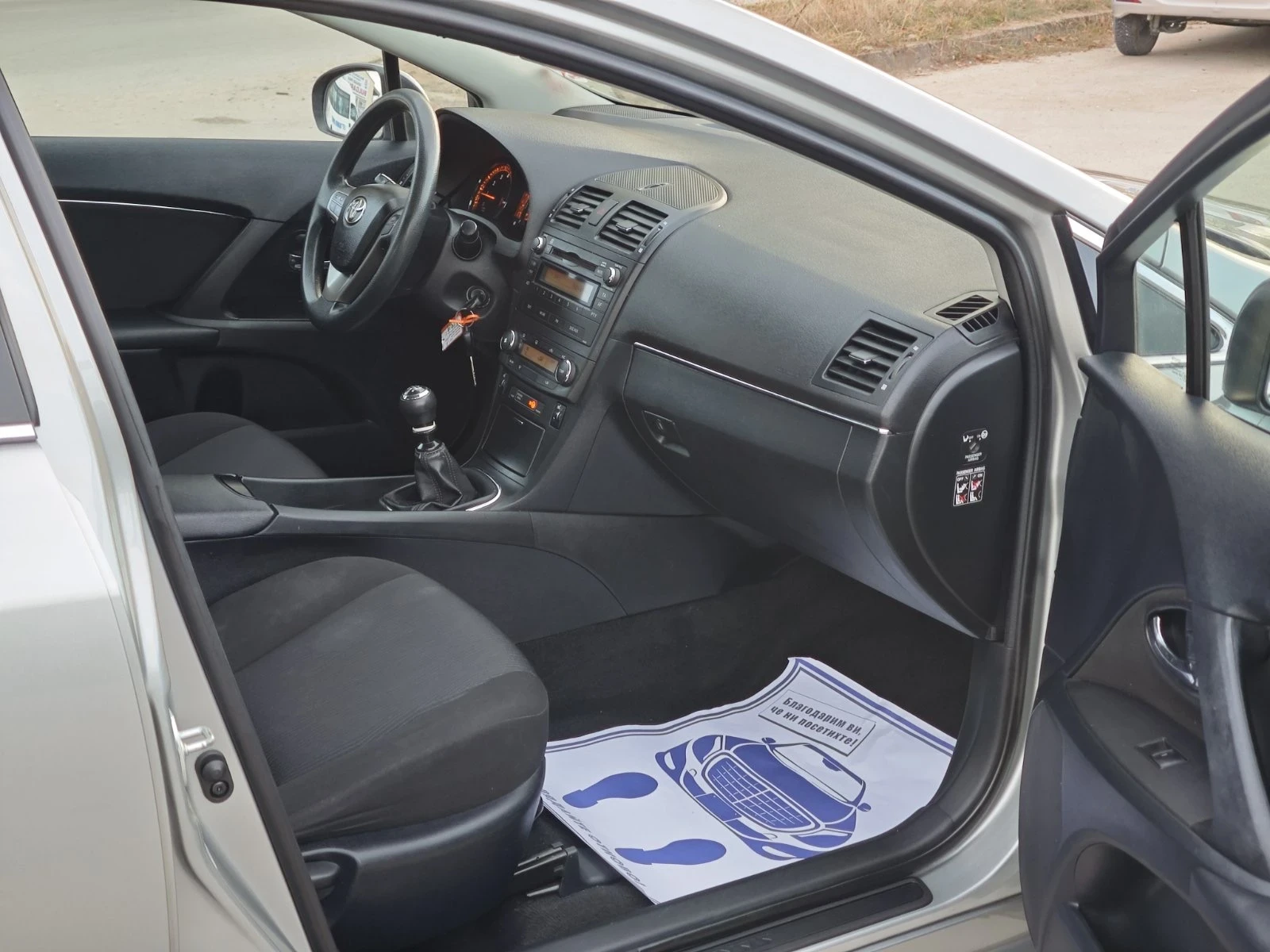 Toyota Avensis 1.6i | Mobile.bg � ����������� 12