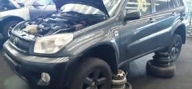 Toyota Rav4 2.0D.2.0 16VЧАСТ, снимка 1