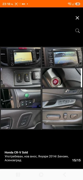 Honda Cr-v С-История Навигация Камера Панорама Кожа Теглич , снимка 11