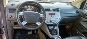 Обява за продажба на Ford Kuga ПАНОРАМА-XENON-КОЖА ~16 777 лв. - изображение 11