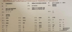 BMW X5 X Drive 30D | Mobile.bg � ����� ������ 9
