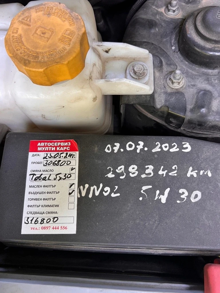 Opel Antara 2.0 CDTI, снимка 15 - Автомобили и джипове - 52440191