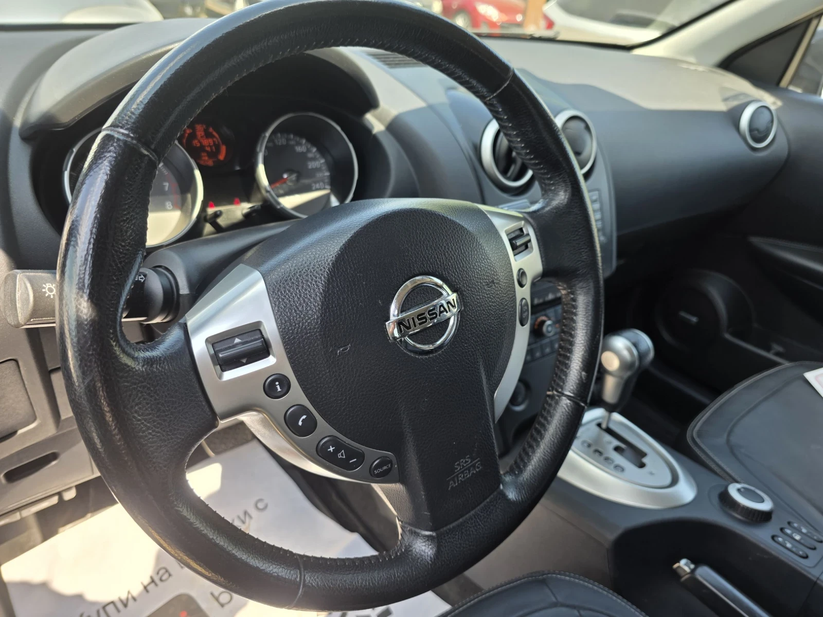 Nissan Qashqai QASHQAI+ 2 4X4 - изображение 9