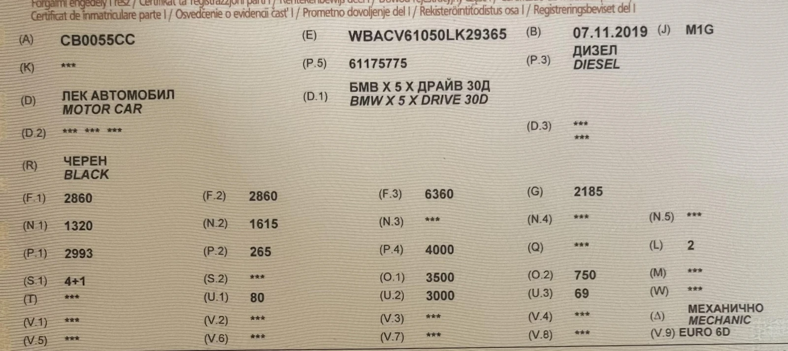 BMW X5 X Drive 30D | Mobile.bg � ����������� 9