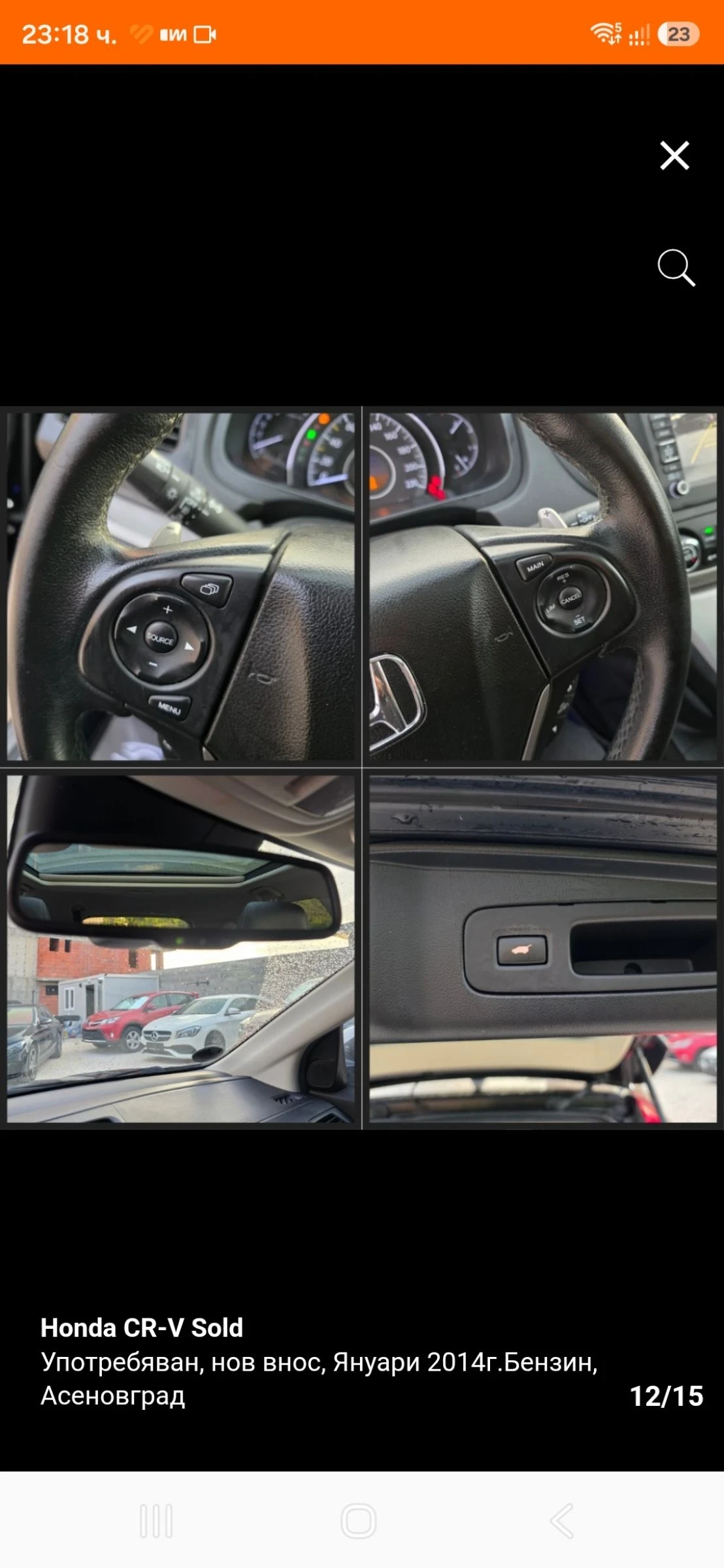 Honda Cr-v С-История Навигация Камера Панорама Кожа Теглич , снимка 12 - Автомобили и джипове - 55126062