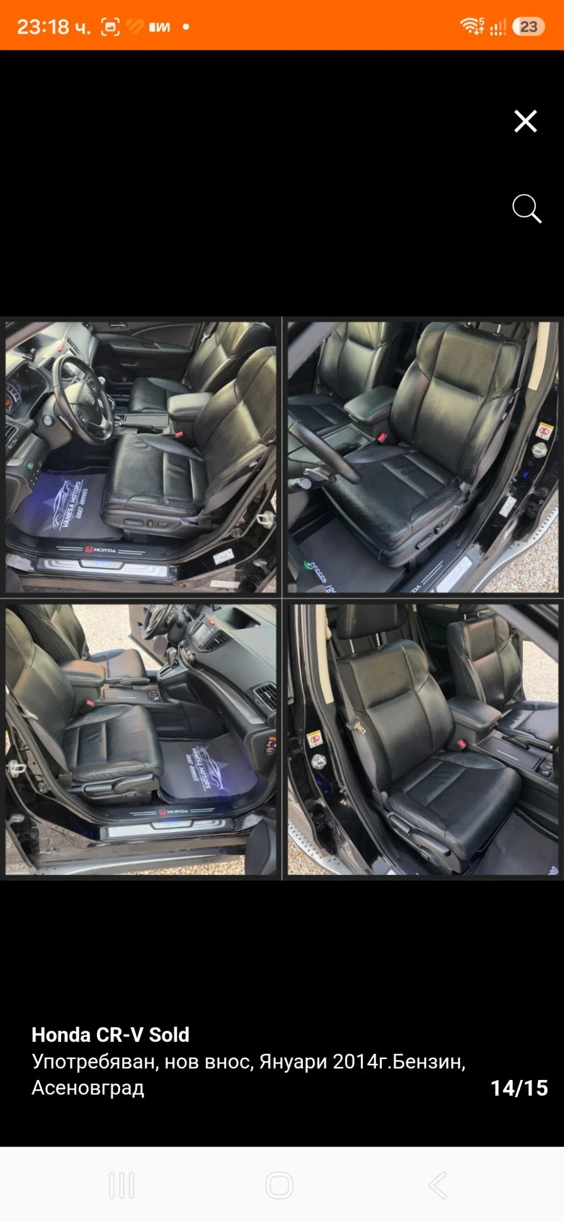 Honda Cr-v С-История Навигация Камера Панорама Кожа Теглич , снимка 10 - Автомобили и джипове - 55126062