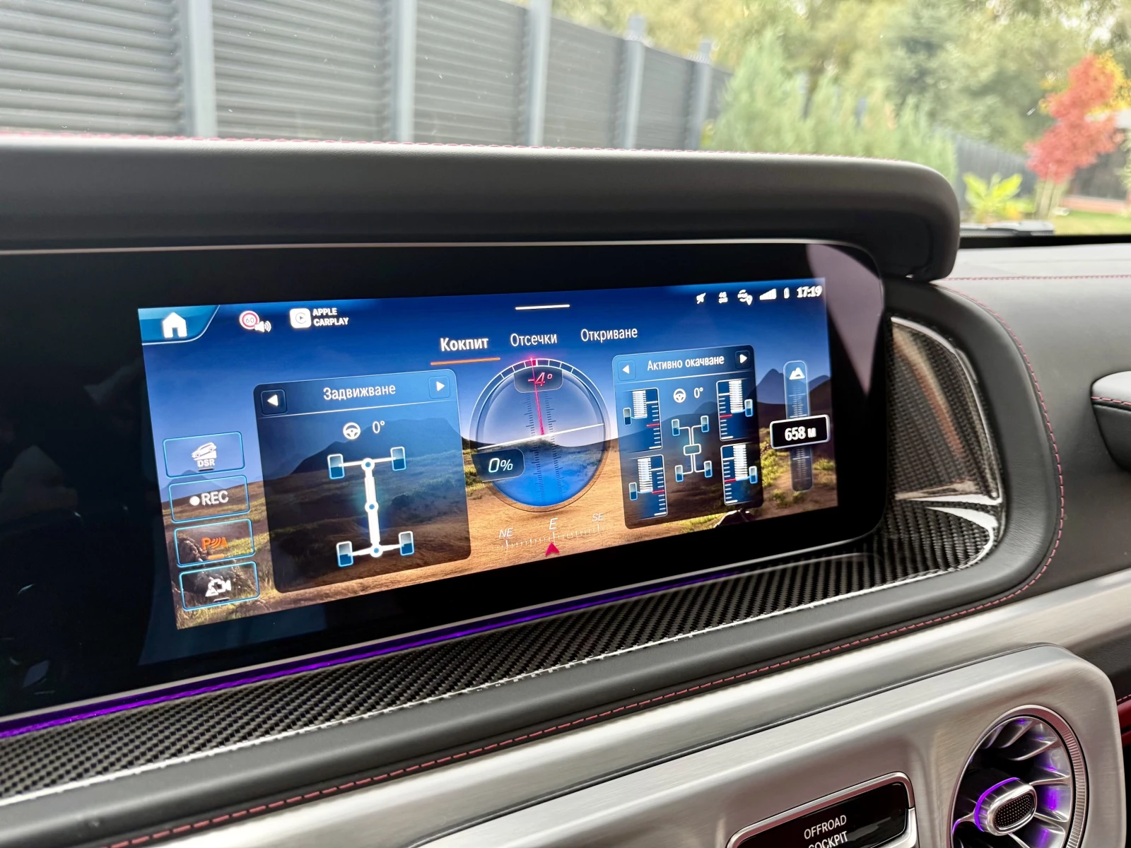 Mercedes-Benz G 63 AMG 4M ��������/360/Manufaktur/�������! | Mobile.bg � ����������� 15