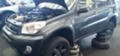 Toyota Rav4 2.0D.2.0 16VЧАСТ, снимка 1