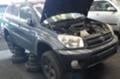 Toyota Rav4 2.0D.2.0 16VЧАСТ, снимка 2