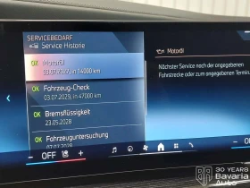 BMW 750 e xDrive M Sport Paket, снимка 13