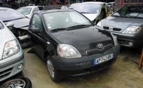 Обява за продажба на Toyota Yaris бензин ~99 лв. - изображение 1