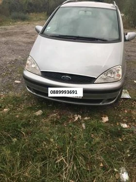 Ford Galaxy 1.9Tdi 131 | Mobile.bg    2