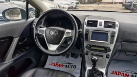 Toyota Avensis 1.8i 147HP С ГАРАНЦИЯ! , снимка 8