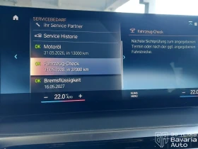 BMW 320 d Touring M Sport Paket - 71230 лв. - 24173322 10