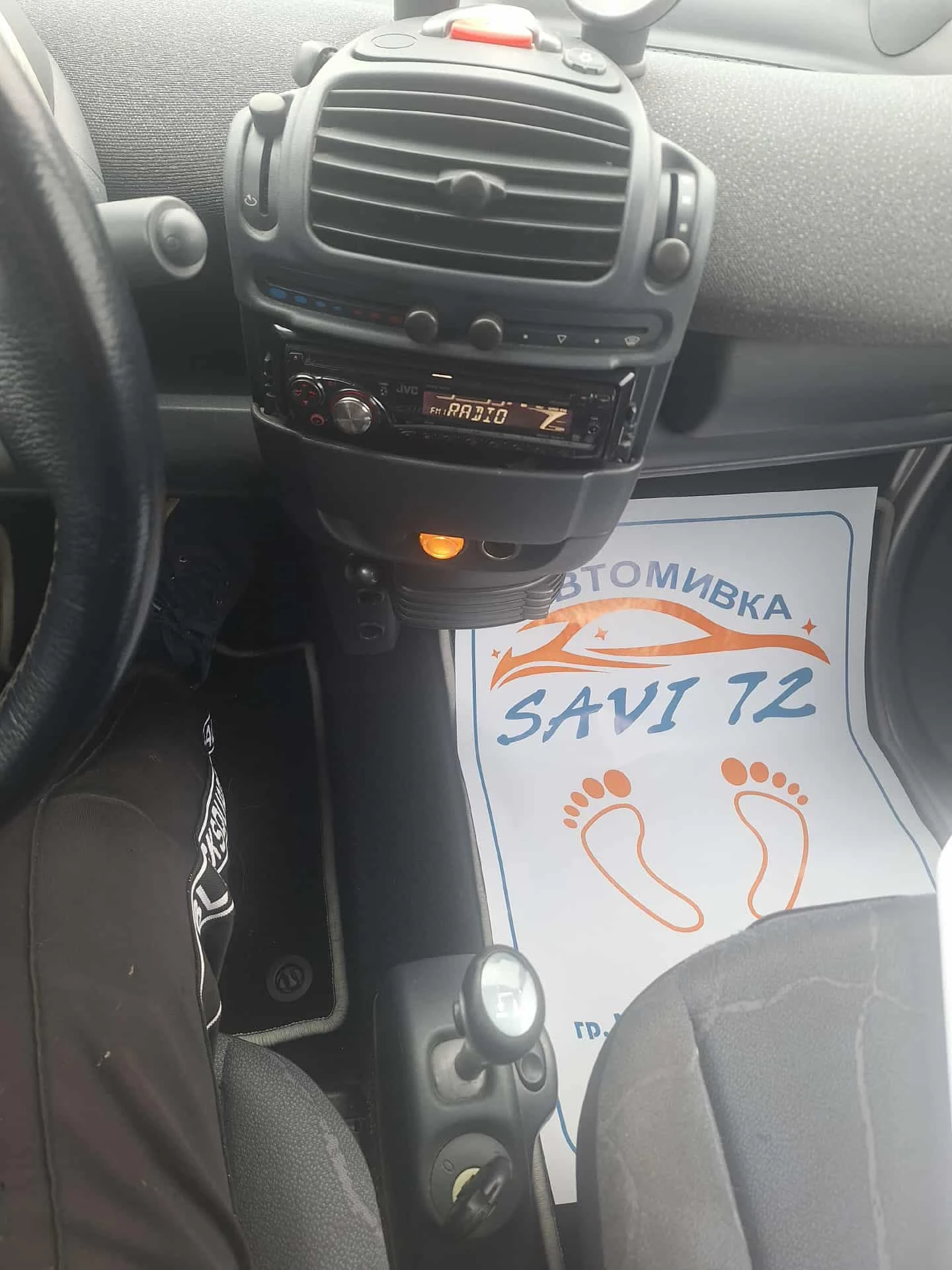 Smart Fortwo 0.8 | Mobile.bg   13