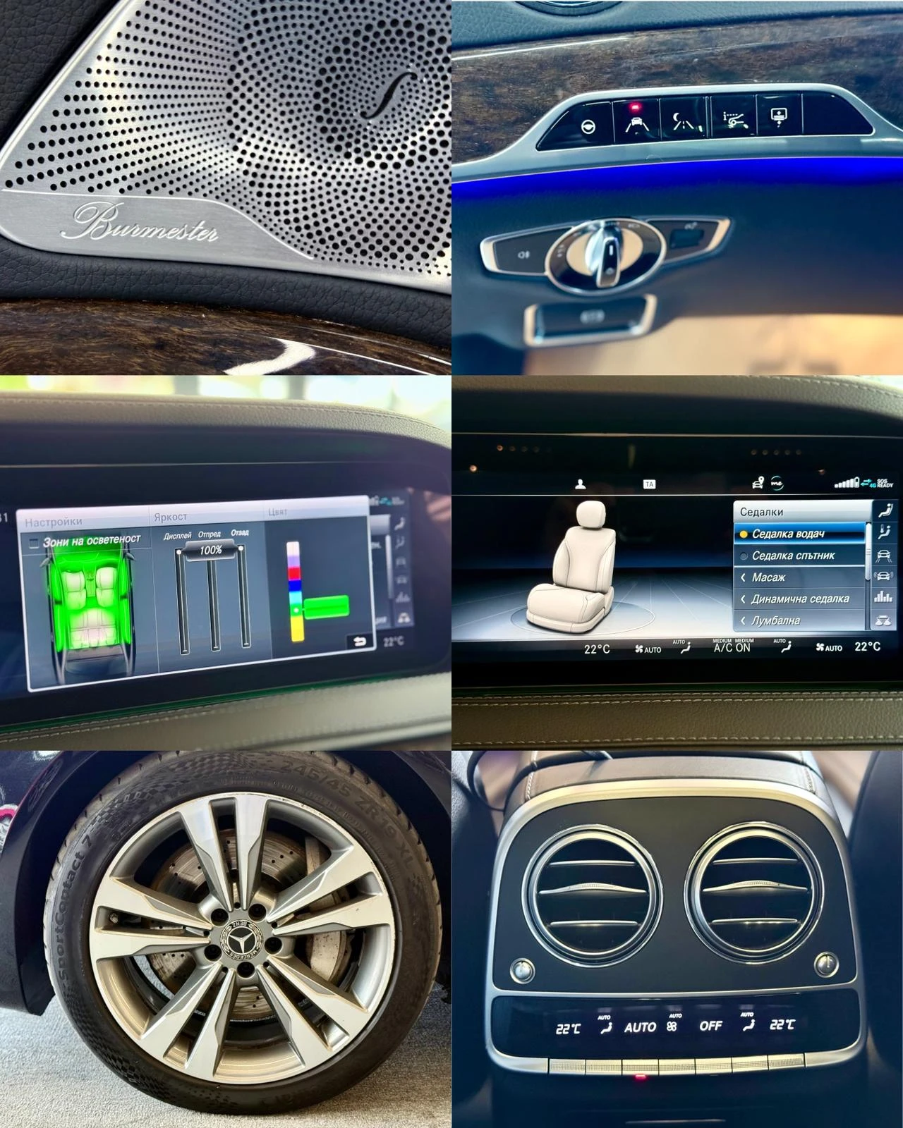 Mercedes-Benz S 400 L* 4M* 360* Панорама* Burmester* Обдух* Лизинг, снимка 17 - Автомобили и джипове - 54478036