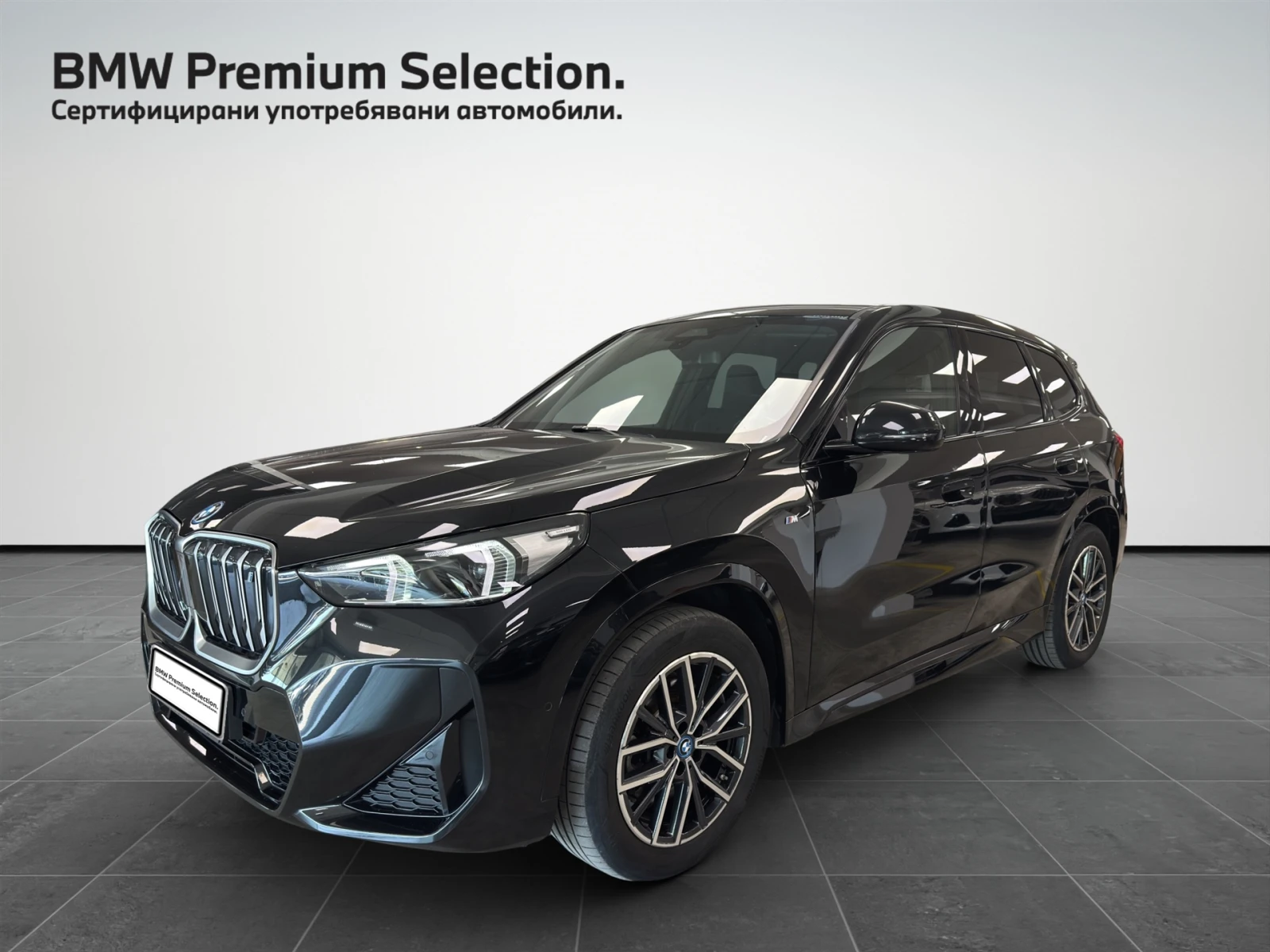 BMW iX1 xDrive30