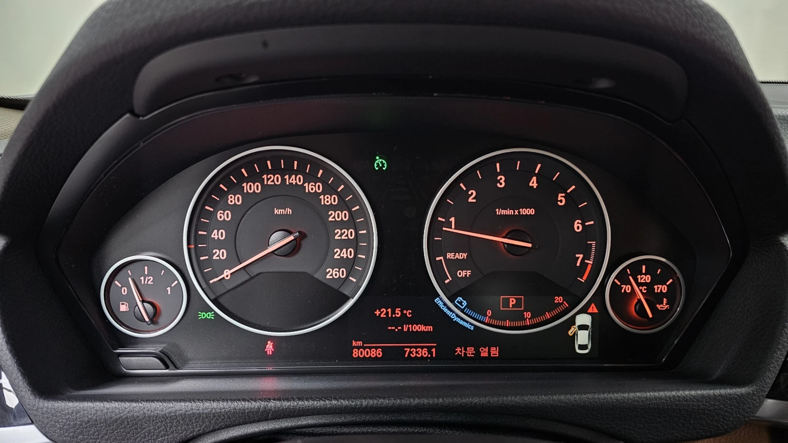 BMW 420 ЕЛ. БАГАЖНИК* HUD* ЛЮК* ПОДГРЕВ ВОЛАН* КРАЙНА ЦЕНА, снимка 8 - Автомобили и джипове - 55496055