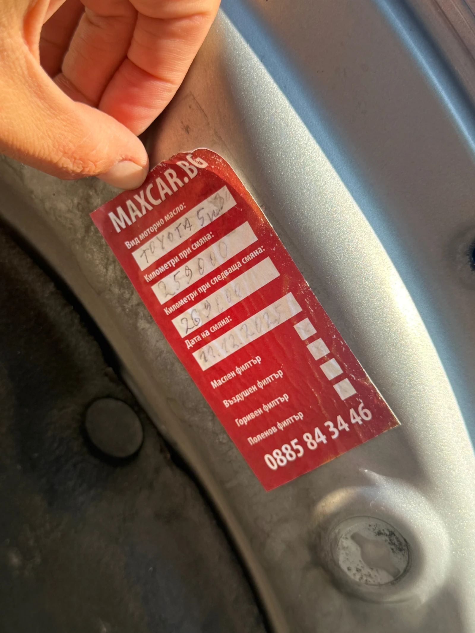 Toyota Avensis T27, снимка 14 - Автомобили и джипове - 55601812