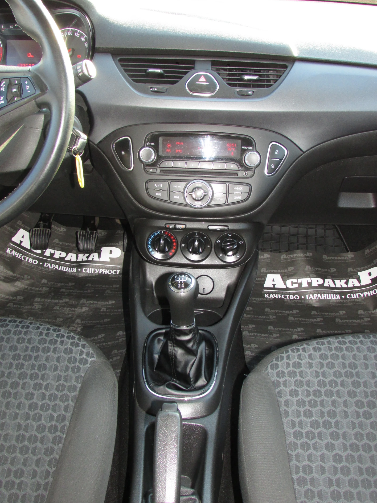 Opel Corsa 1.2i EURO6B | Mobile.bg � ����������� 12