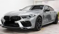 BMW M8 Competition Gran Coupe B&W - [2] 